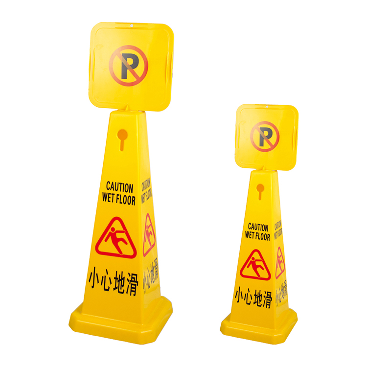 Ref 7600 Four Sides Warning Cone - rightsafetycn